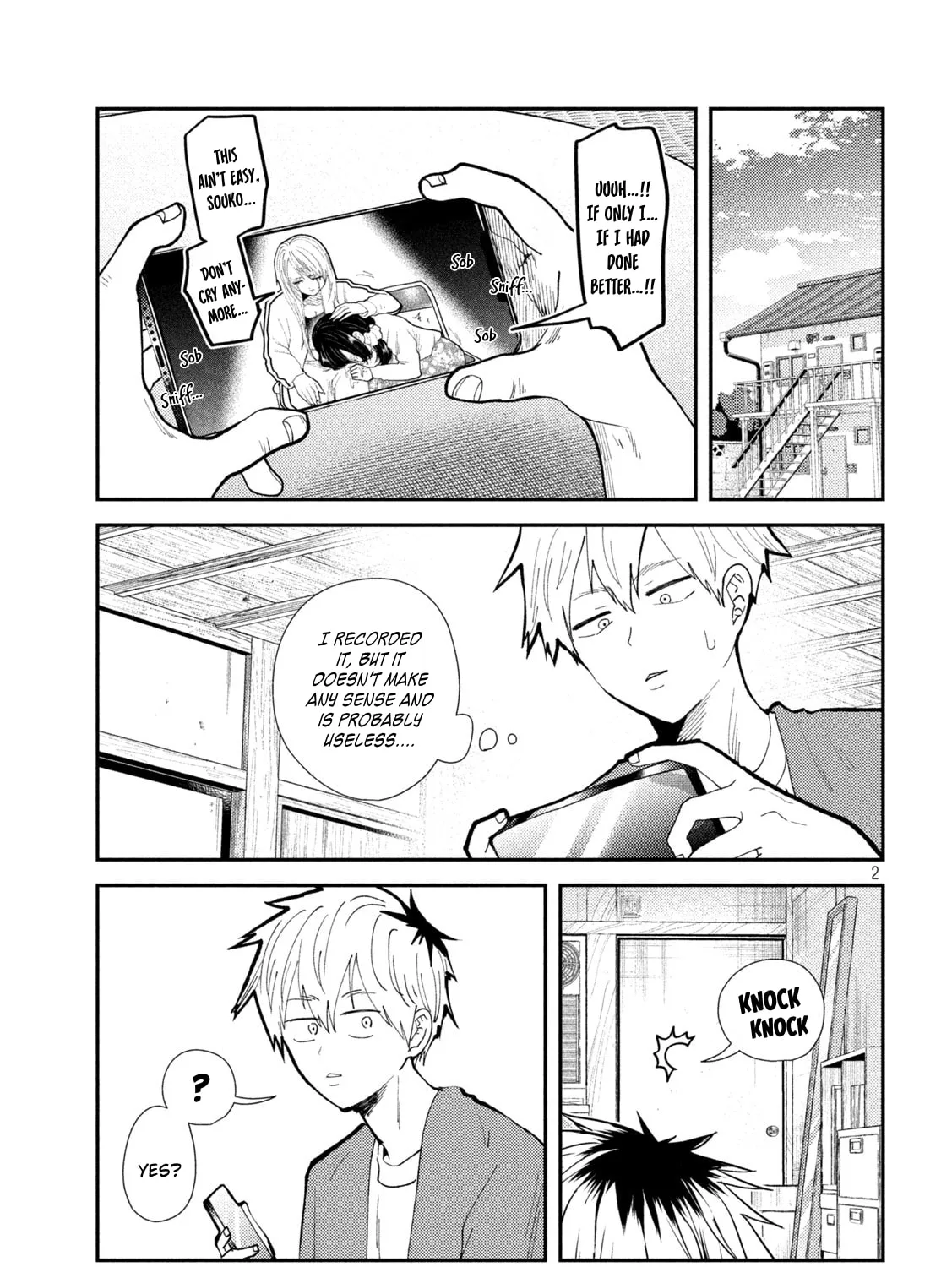 Heisei Haizanhei☆Sumire-chan Chapter 60 page 1 - 