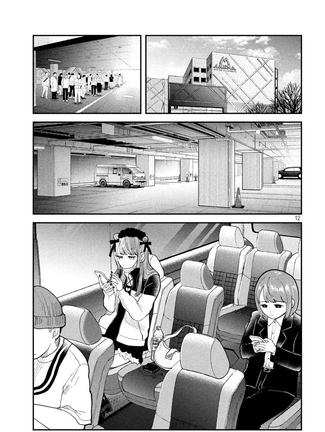 Heisei Haizanhei☆Sumire-chan Chapter 60 page 21 - 