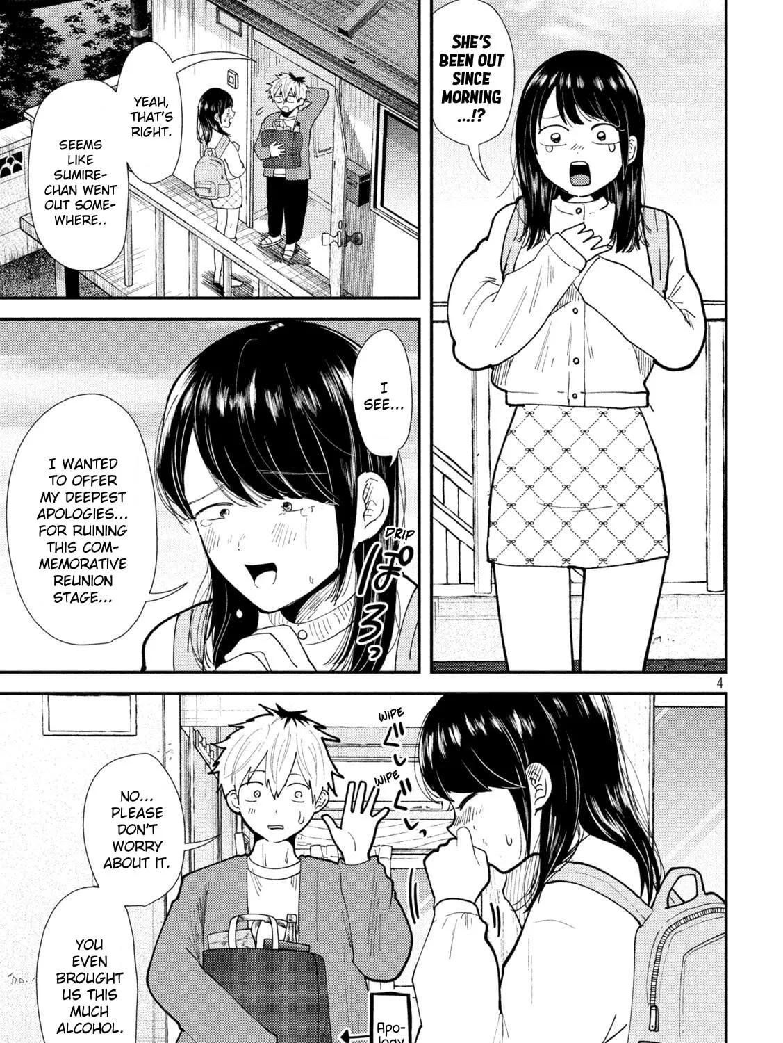Heisei Haizanhei☆Sumire-chan Chapter 60 page 5 - 
