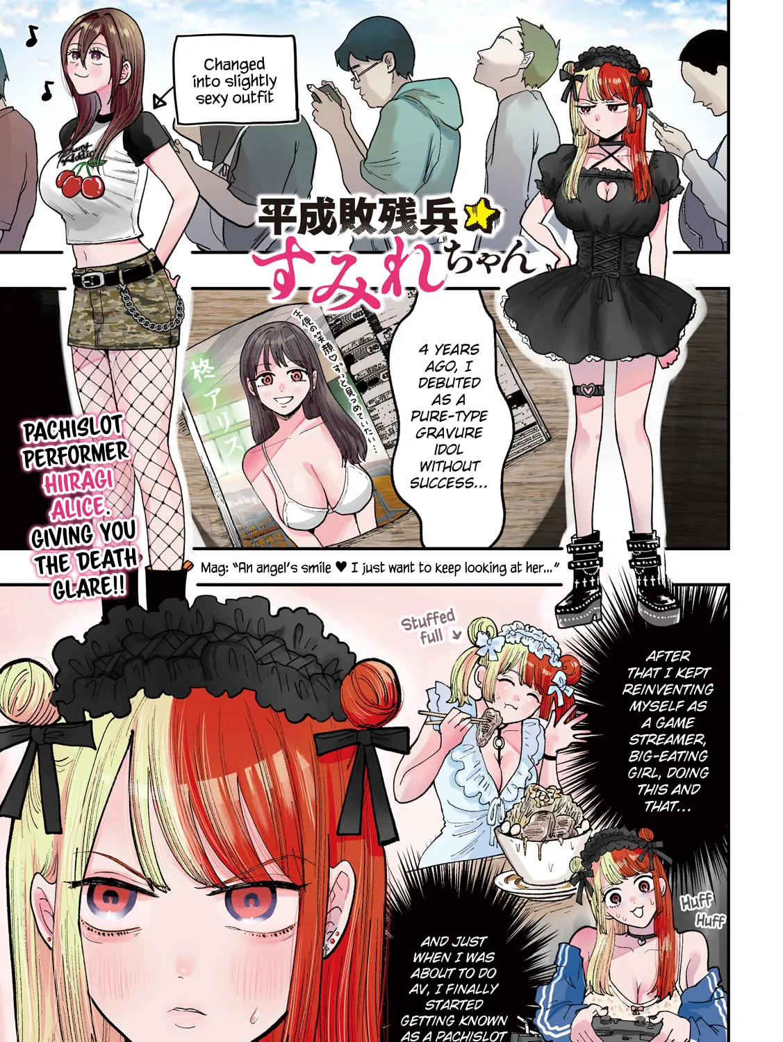 Heisei Haizanhei☆Sumire-chan Chapter 61 page 1 - 