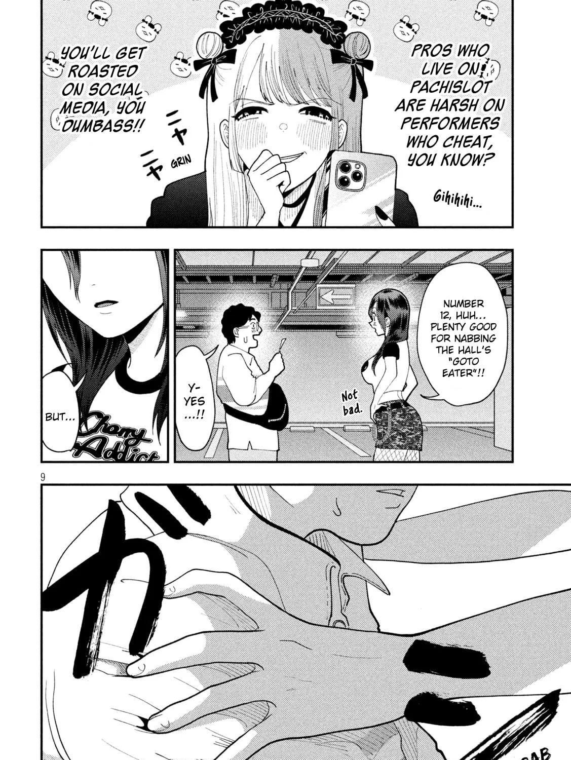 Heisei Haizanhei☆Sumire-chan Chapter 61 page 19 - 