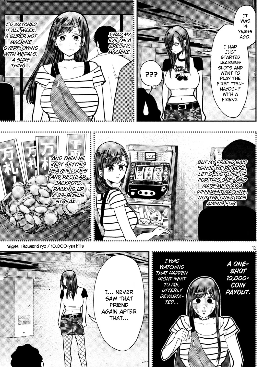 Heisei Haizanhei☆Sumire-chan Chapter 61 page 25 - 