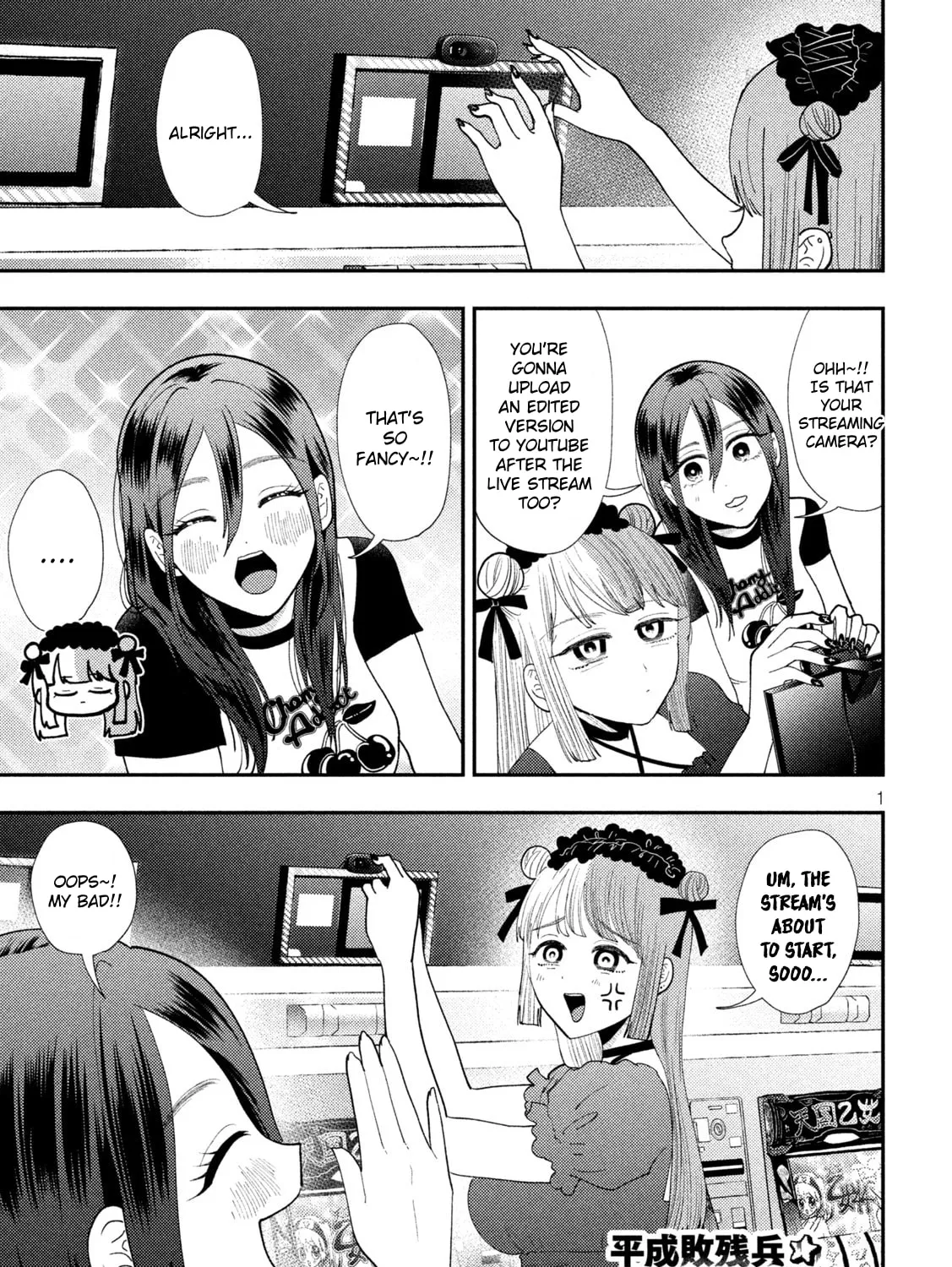 Heisei Haizanhei☆Sumire-chan Chapter 62 page 1 - 