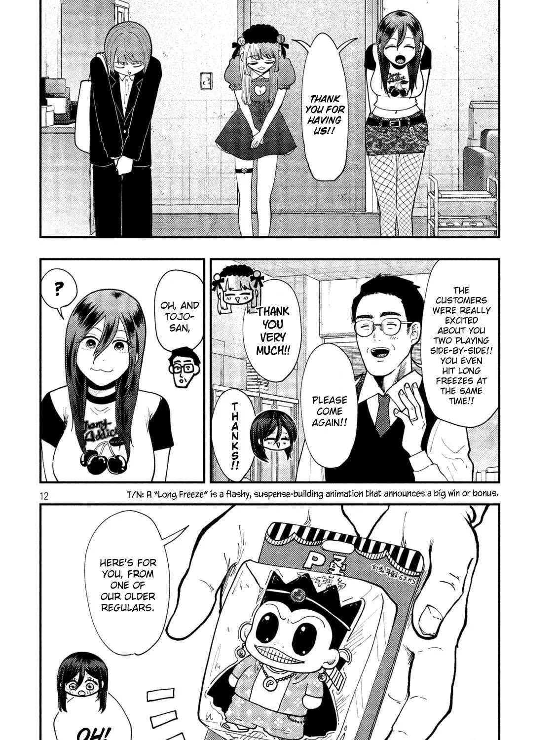 Heisei Haizanhei☆Sumire-chan Chapter 62 page 23 - 