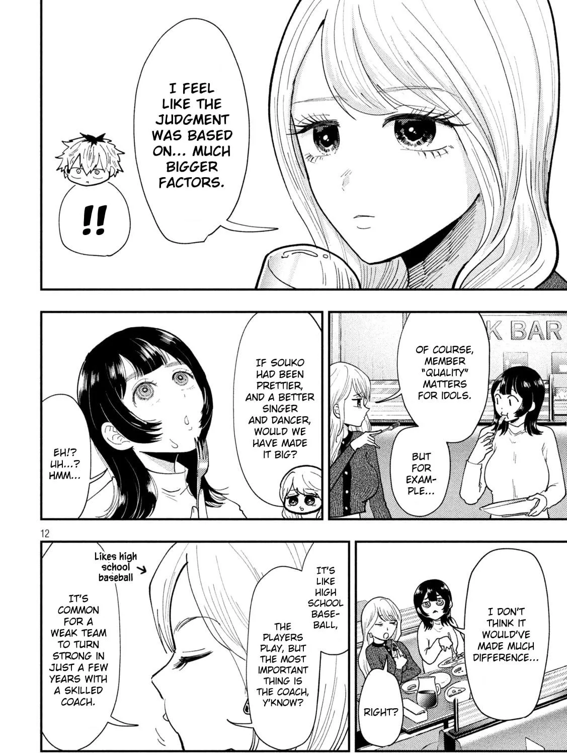 Heisei Haizanhei☆Sumire-chan Chapter 63 page 23 - 