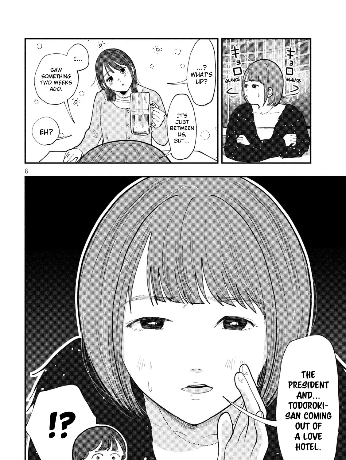 Heisei Haizanhei☆Sumire-chan Chapter 64 page 15 - 