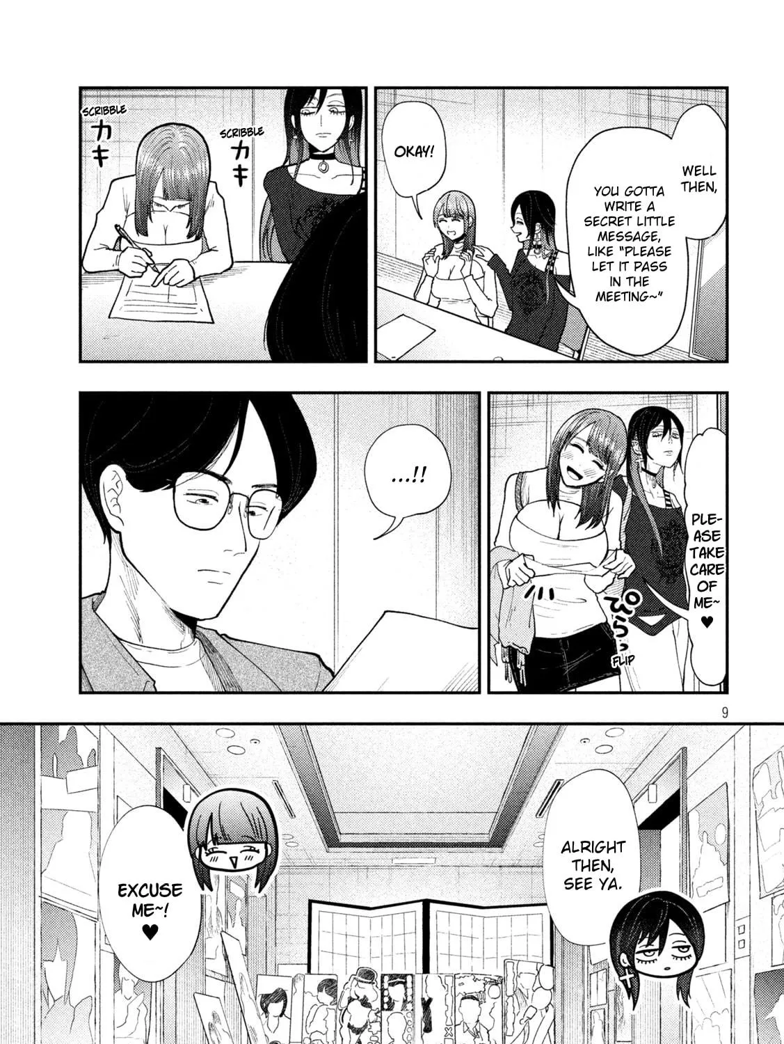Heisei Haizanhei☆Sumire-chan Chapter 65 page 17 - 