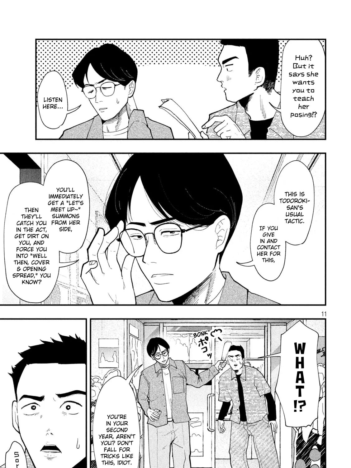 Heisei Haizanhei☆Sumire-chan Chapter 65 page 21 - 
