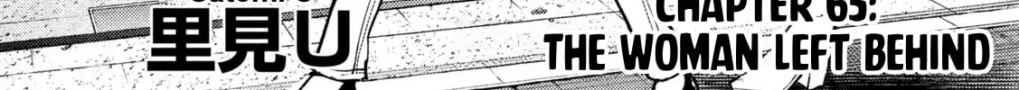 Heisei Haizanhei☆Sumire-chan Chapter 65 page 4 - 