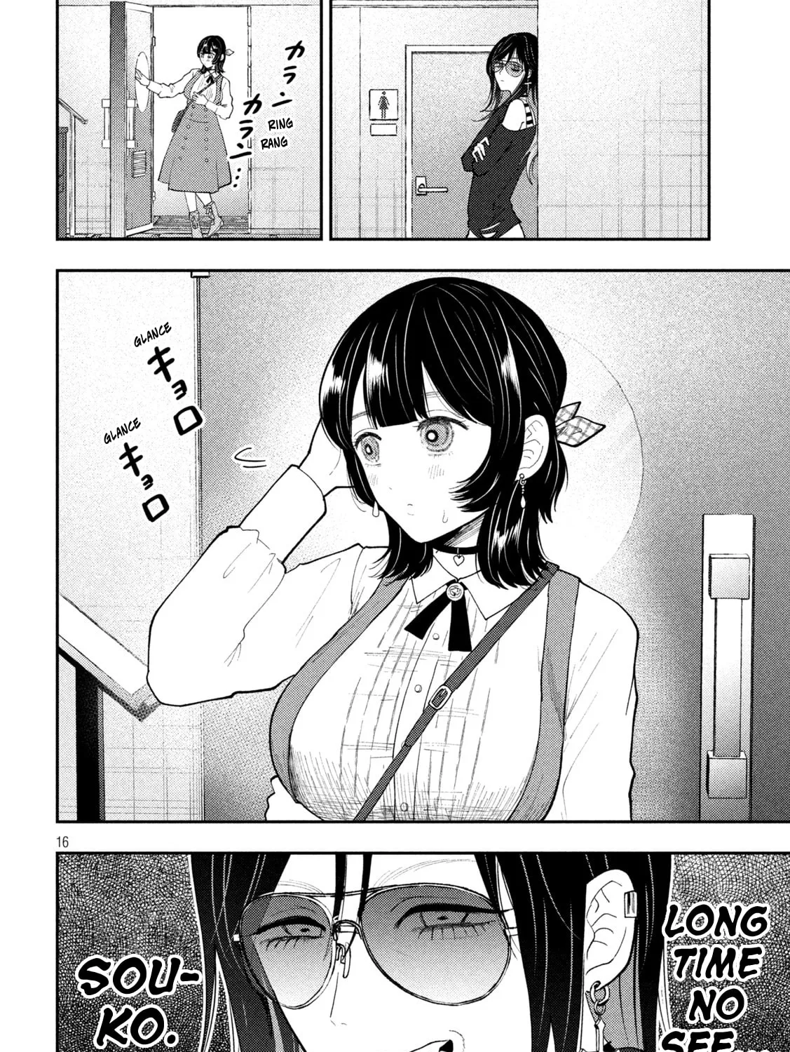 Heisei Haizanhei☆Sumire-chan Chapter 65 page 31 - 