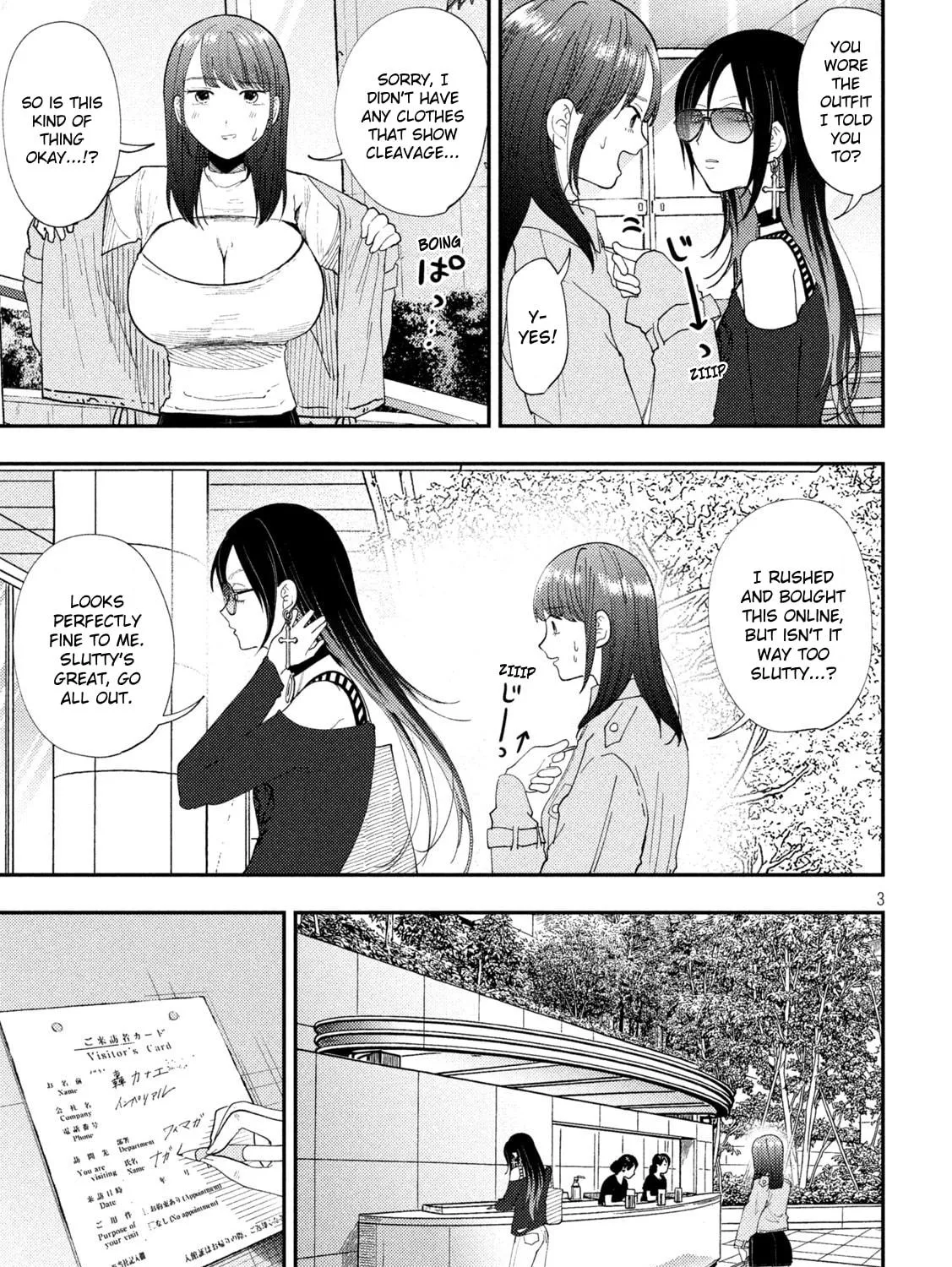Heisei Haizanhei☆Sumire-chan Chapter 65 page 5 - 