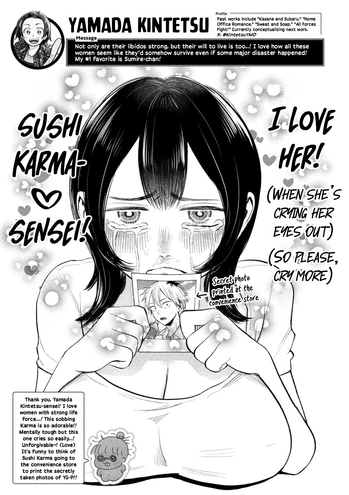 Heisei Haizanhei☆Sumire-chan Chapter 66.5 page 7 - 