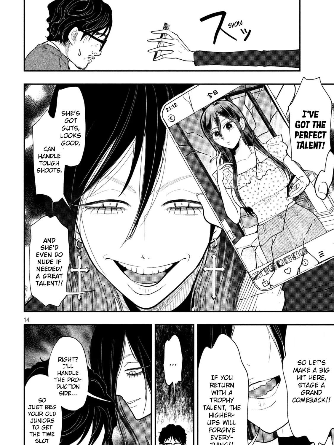 Heisei Haizanhei☆Sumire-chan Chapter 67 page 27 - 