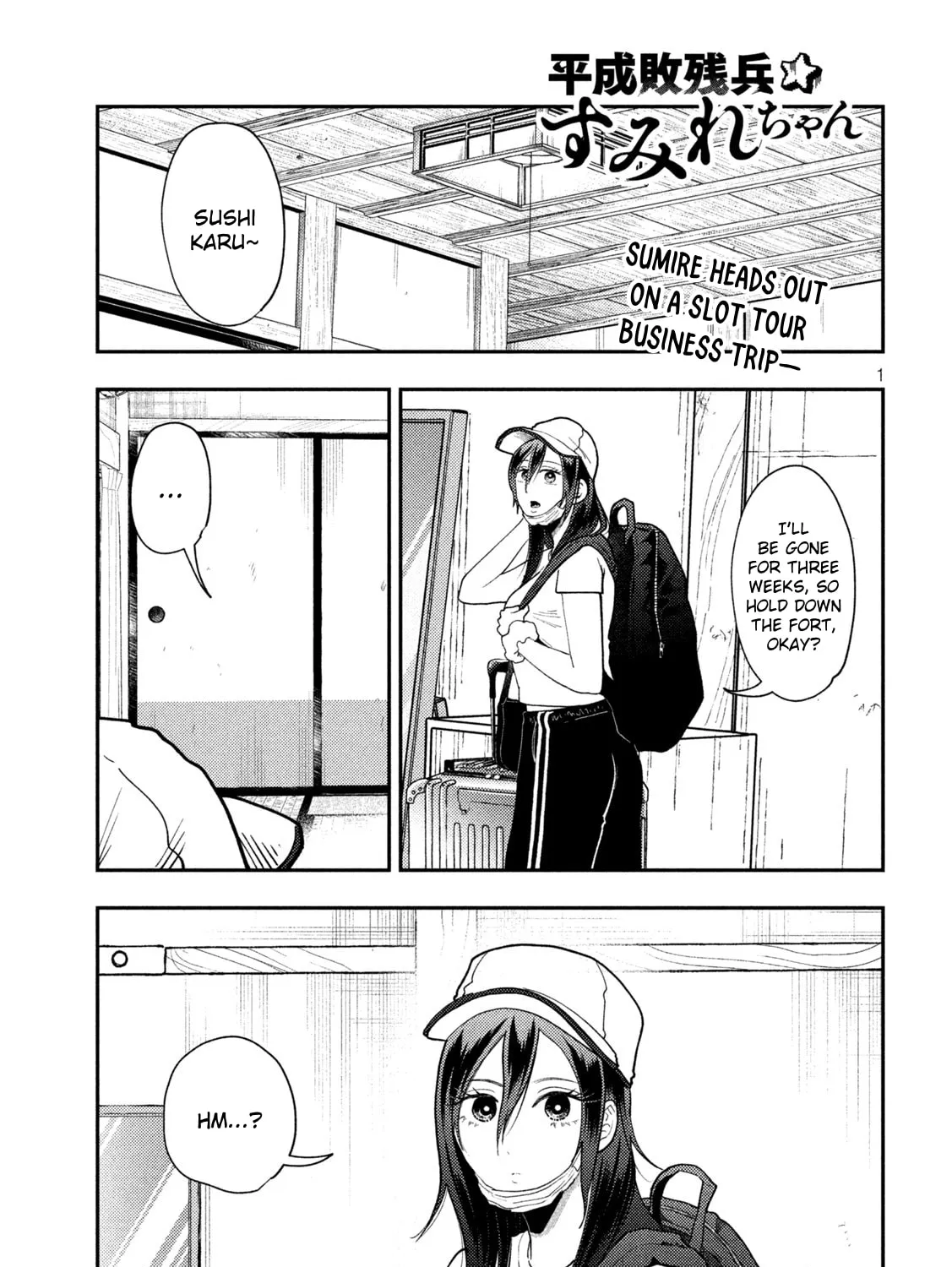 Heisei Haizanhei☆Sumire-chan Chapter 68 page 1 - 