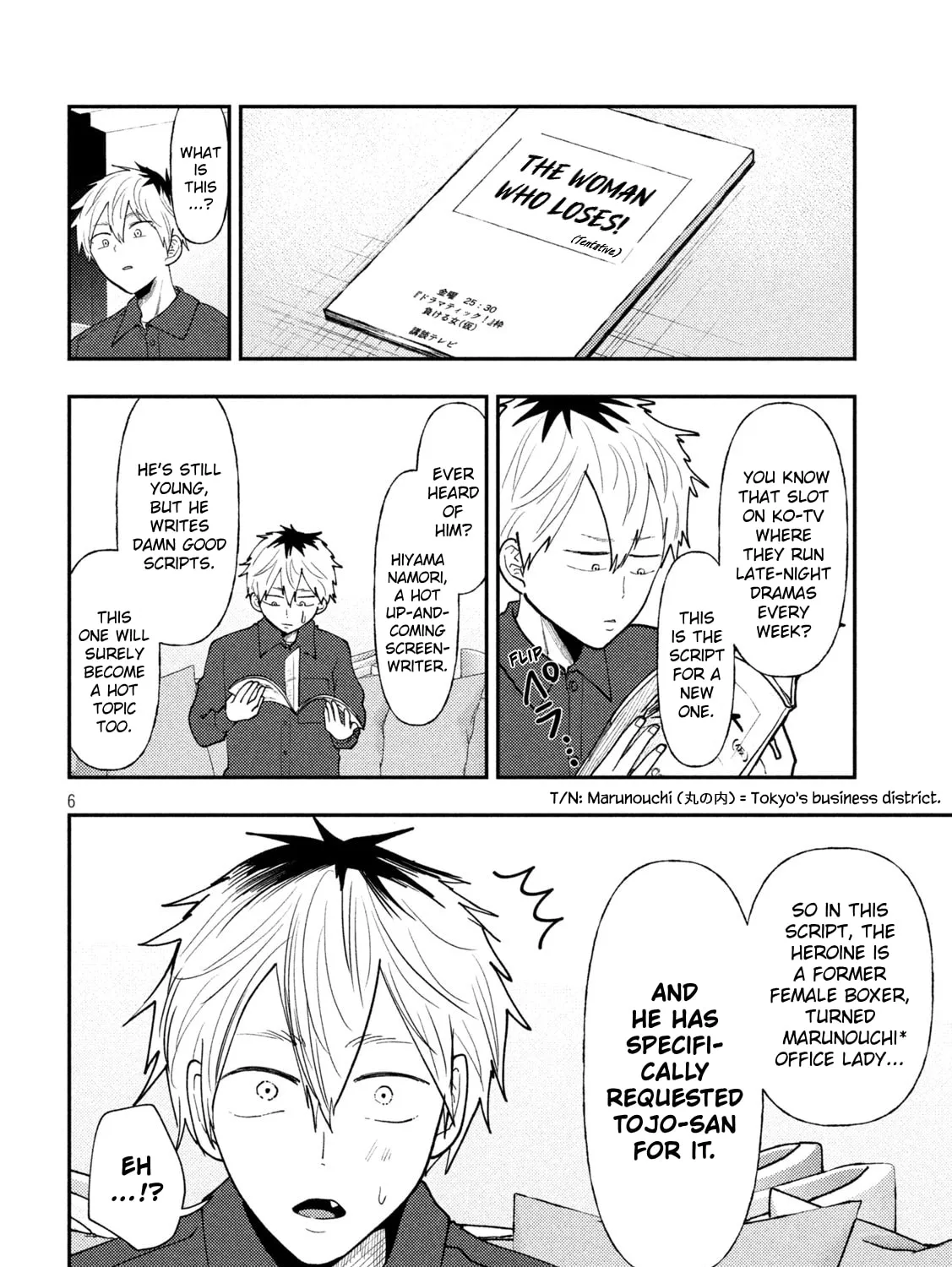 Heisei Haizanhei☆Sumire-chan Chapter 69 page 11 - 