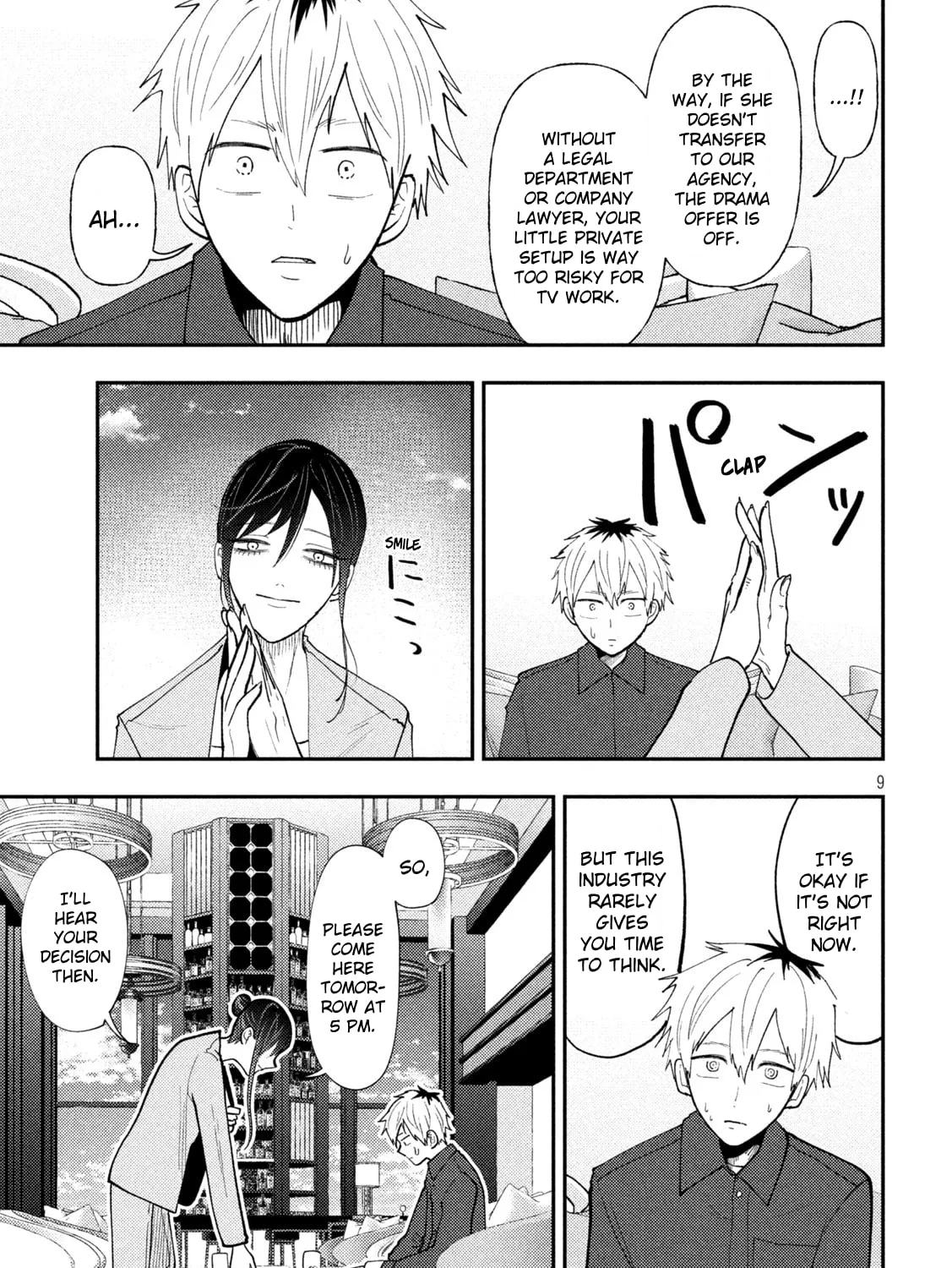 Heisei Haizanhei☆Sumire-chan Chapter 69 page 17 - 