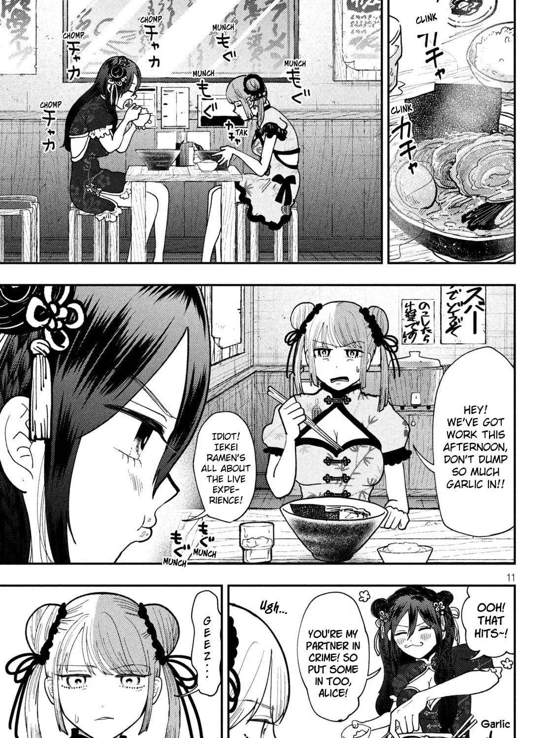 Heisei Haizanhei☆Sumire-chan Chapter 69 page 21 - 