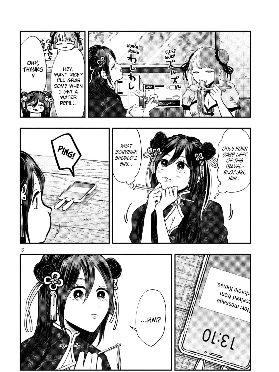 Heisei Haizanhei☆Sumire-chan Chapter 69 page 23 - 