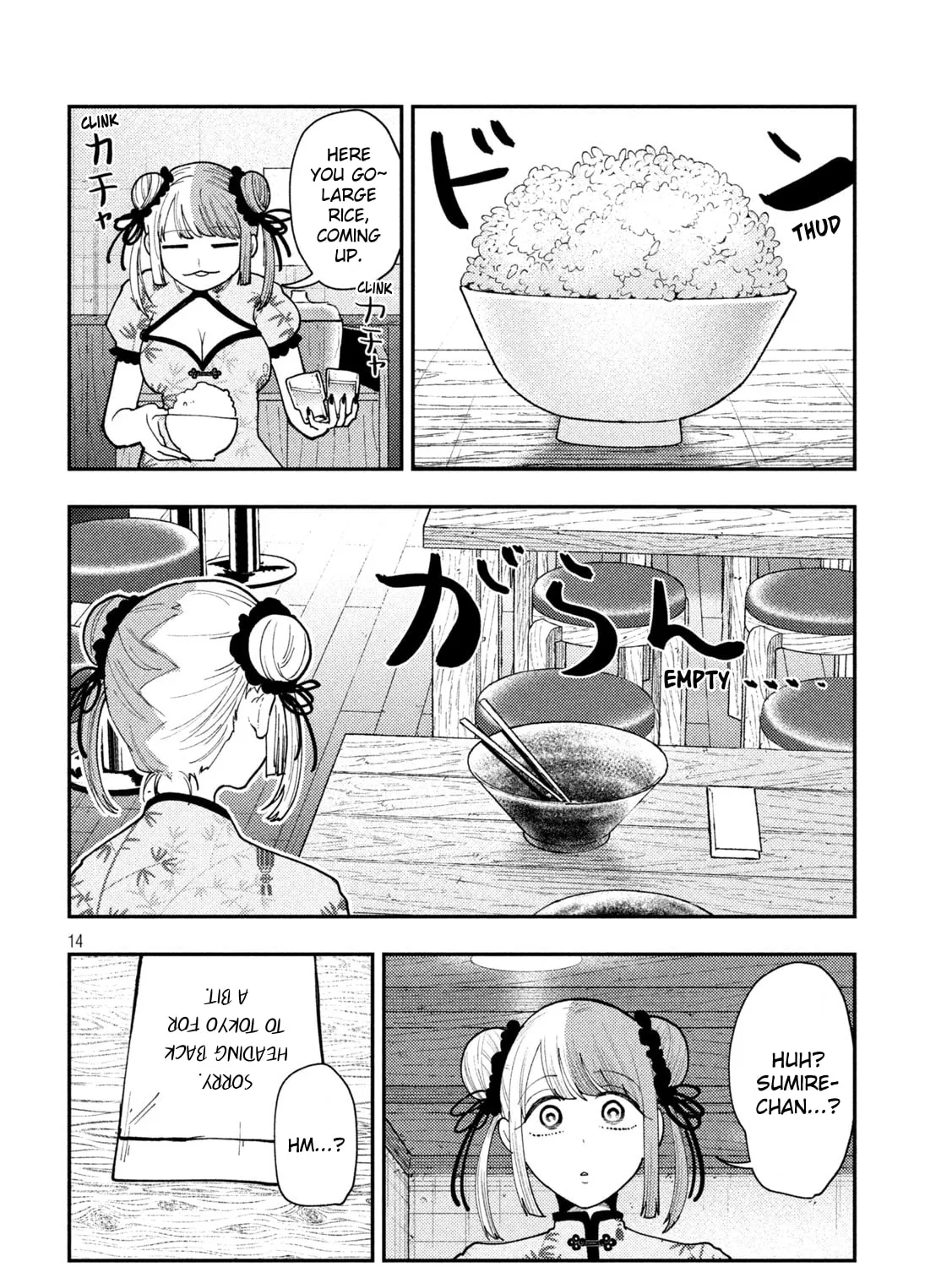 Heisei Haizanhei☆Sumire-chan Chapter 69 page 27 - 