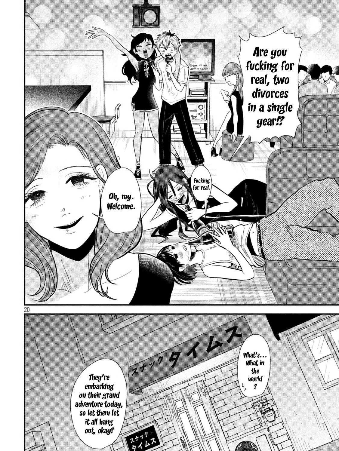Heisei Haizanhei☆Sumire-chan Chapter 7 page 39 - 