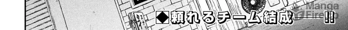 Heisei Haizanhei☆Sumire-chan Chapter 7 page 40 - 
