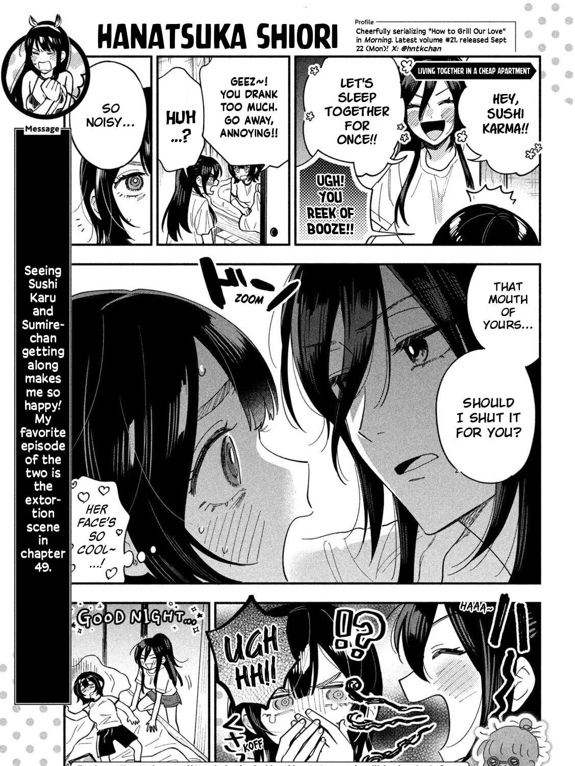 Heisei Haizanhei☆Sumire-chan Chapter 70.2 page 9 - 