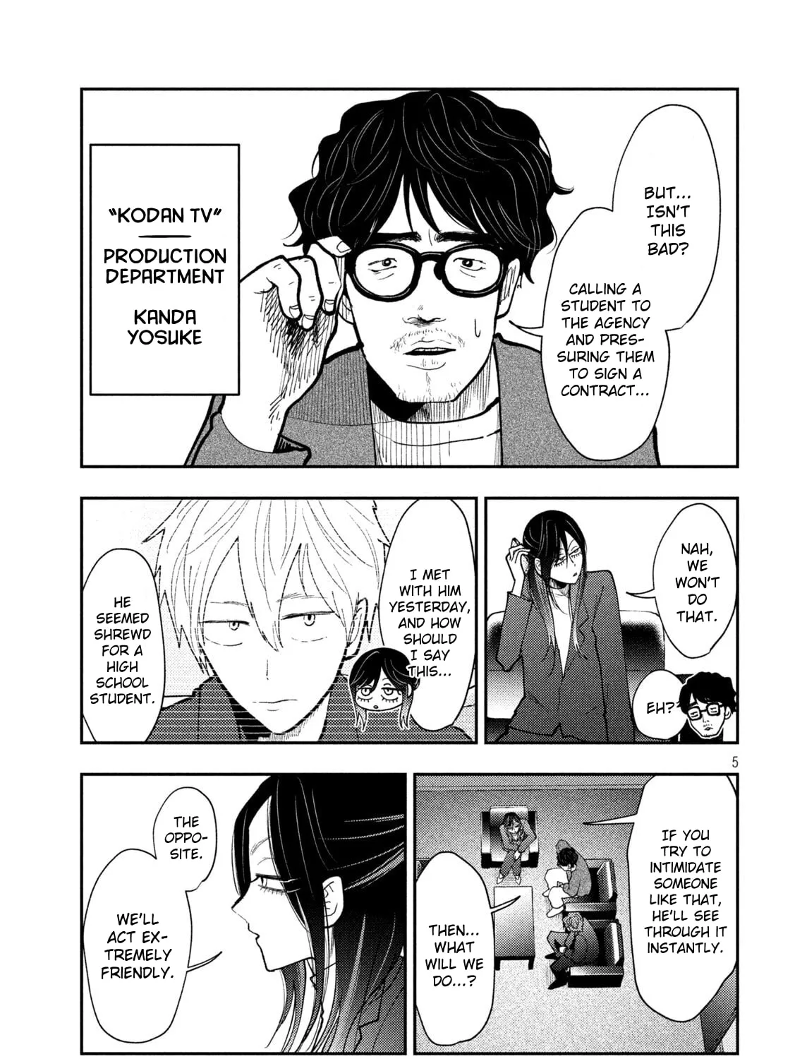 Heisei Haizanhei☆Sumire-chan Chapter 70 page 11 - 