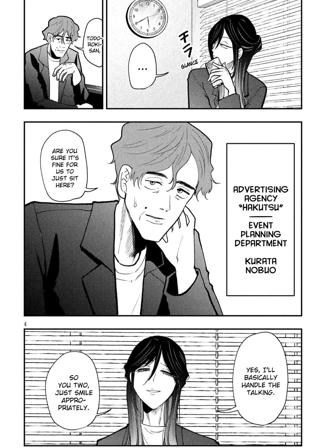 Heisei Haizanhei☆Sumire-chan Chapter 70 page 9 - 