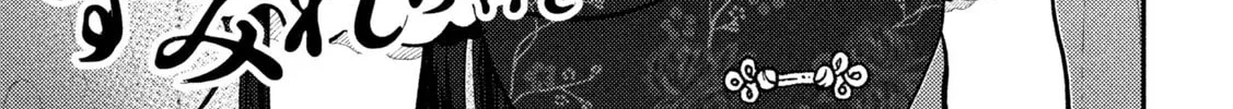 Heisei Haizanhei☆Sumire-chan Chapter 71 page 2 - 