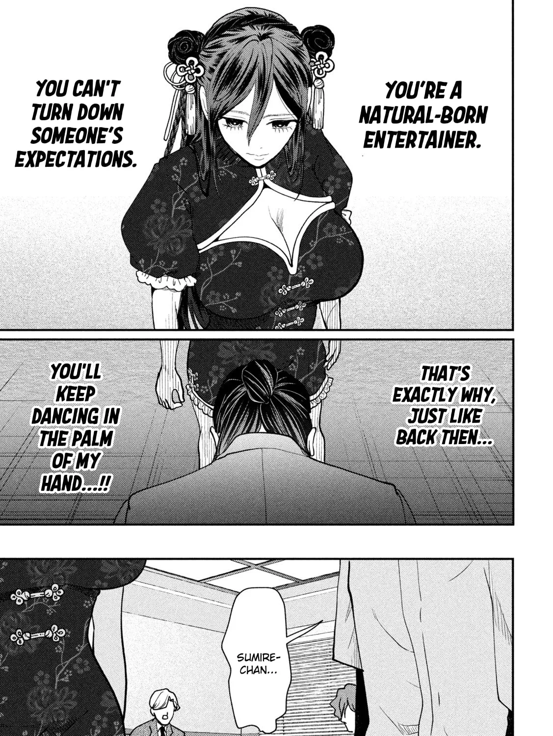 Heisei Haizanhei☆Sumire-chan Chapter 71 page 17 - 