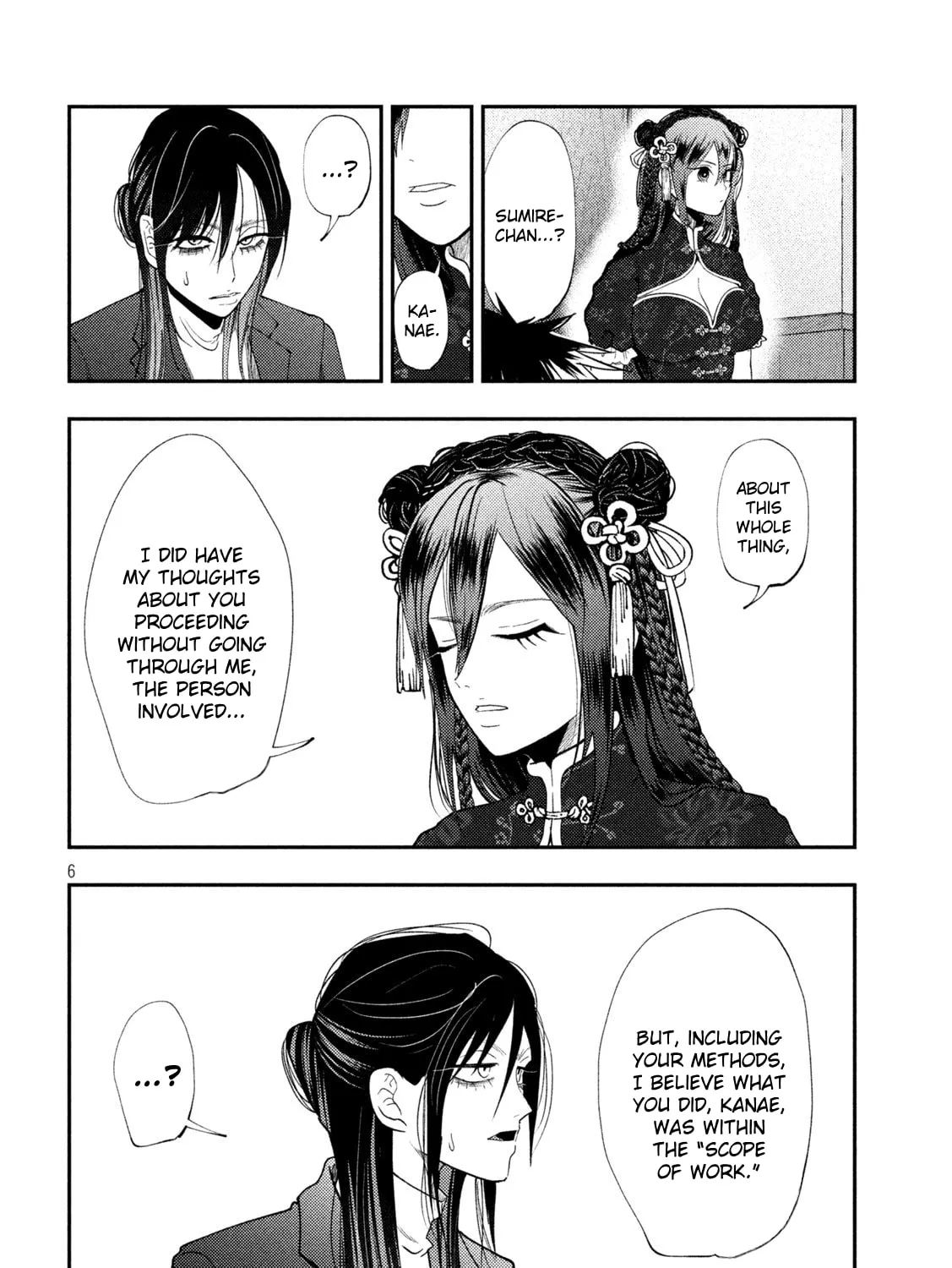 Heisei Haizanhei☆Sumire-chan Chapter 72 page 11 - 