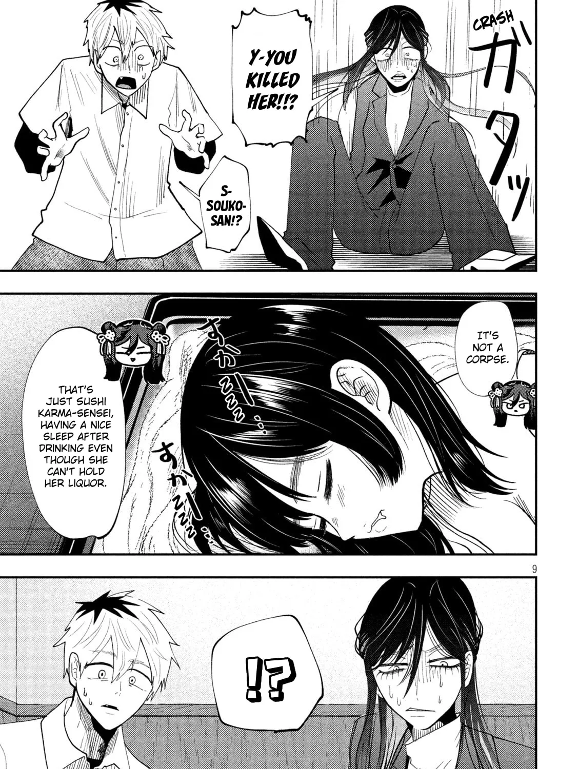 Heisei Haizanhei☆Sumire-chan Chapter 72 page 17 - 