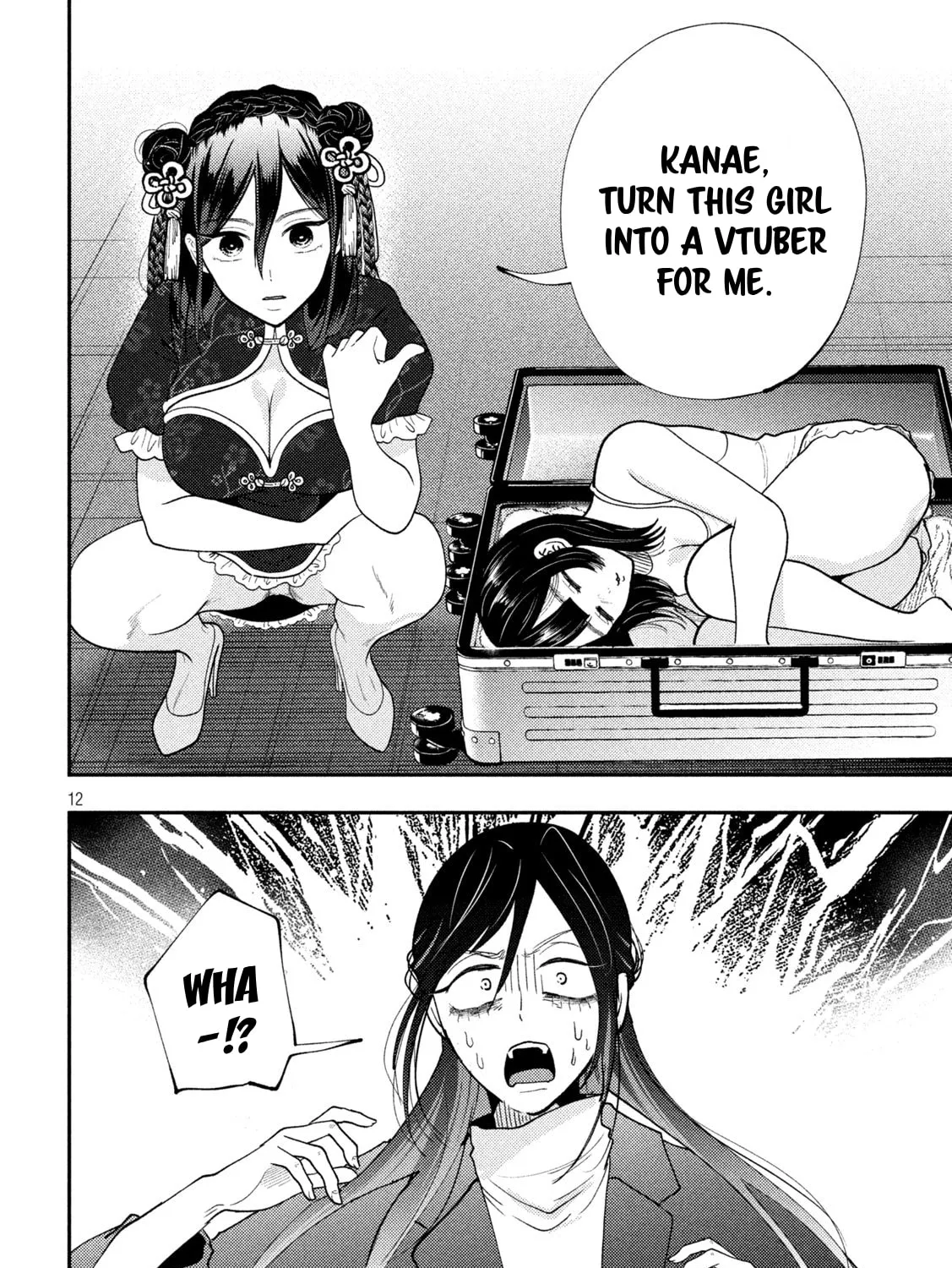 Heisei Haizanhei☆Sumire-chan Chapter 72 page 23 - 