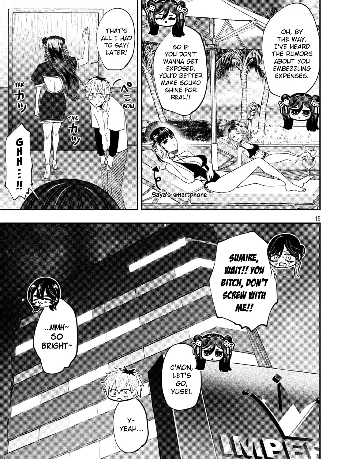 Heisei Haizanhei☆Sumire-chan Chapter 72 page 29 - 