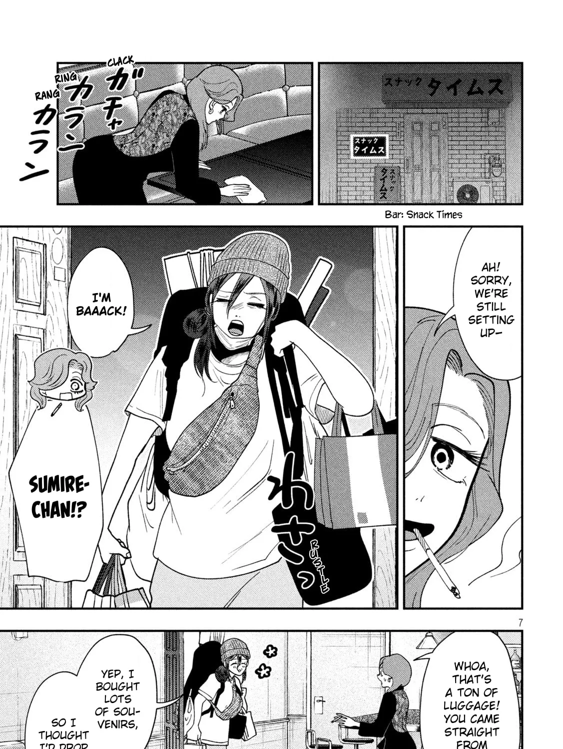 Heisei Haizanhei☆Sumire-chan Chapter 73 page 13 - 