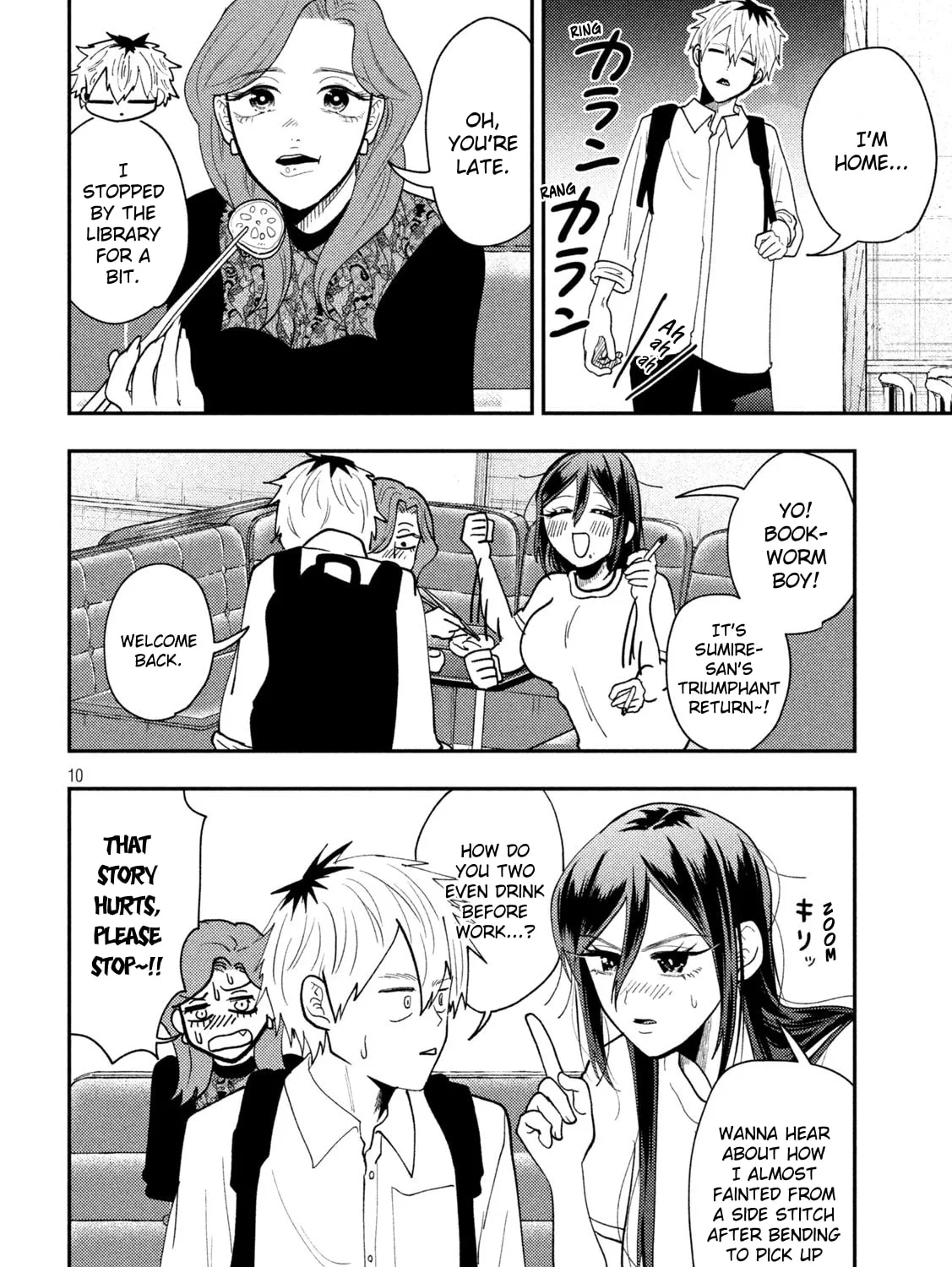 Heisei Haizanhei☆Sumire-chan Chapter 73 page 19 - 