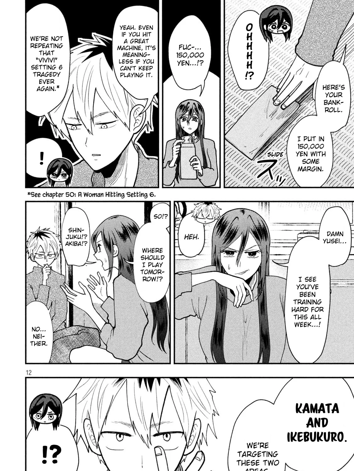 Heisei Haizanhei☆Sumire-chan Chapter 74 page 23 - 