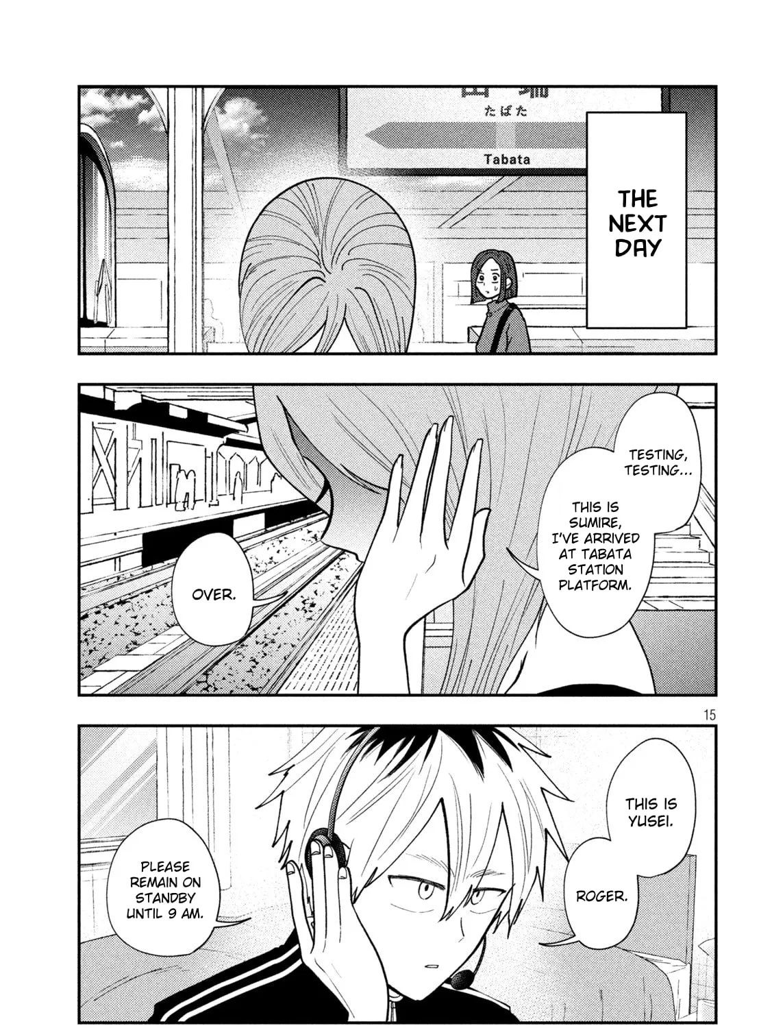 Heisei Haizanhei☆Sumire-chan Chapter 74 page 29 - 