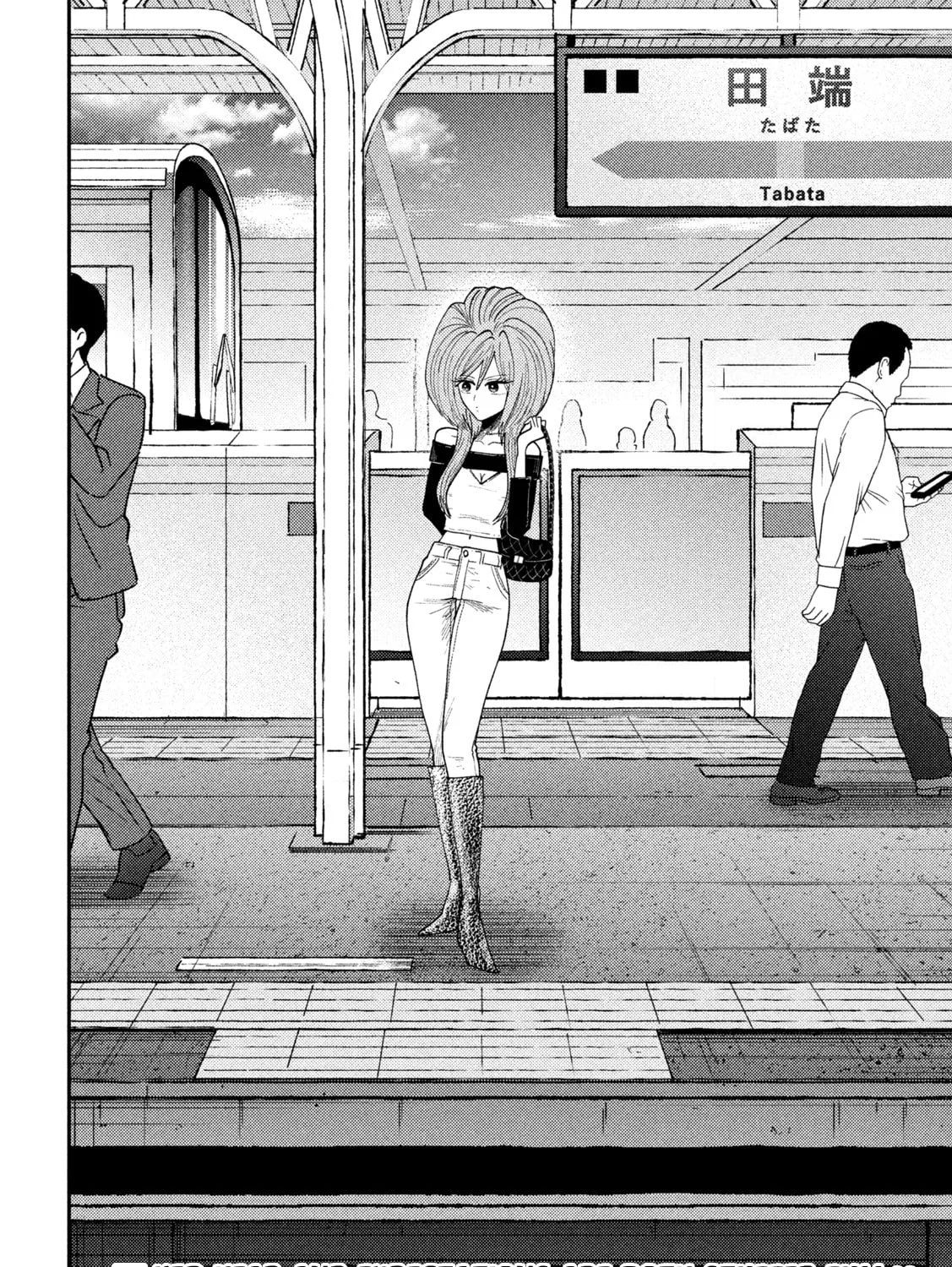 Heisei Haizanhei☆Sumire-chan Chapter 74 page 31 - 