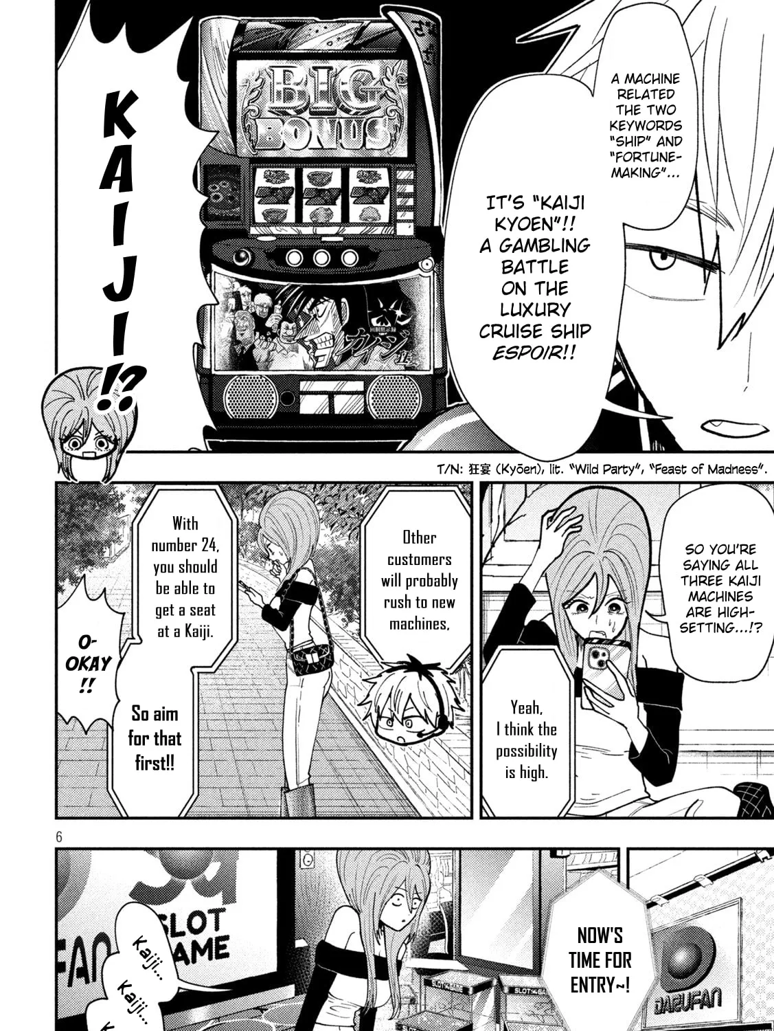 Heisei Haizanhei☆Sumire-chan Chapter 75 page 11 - 