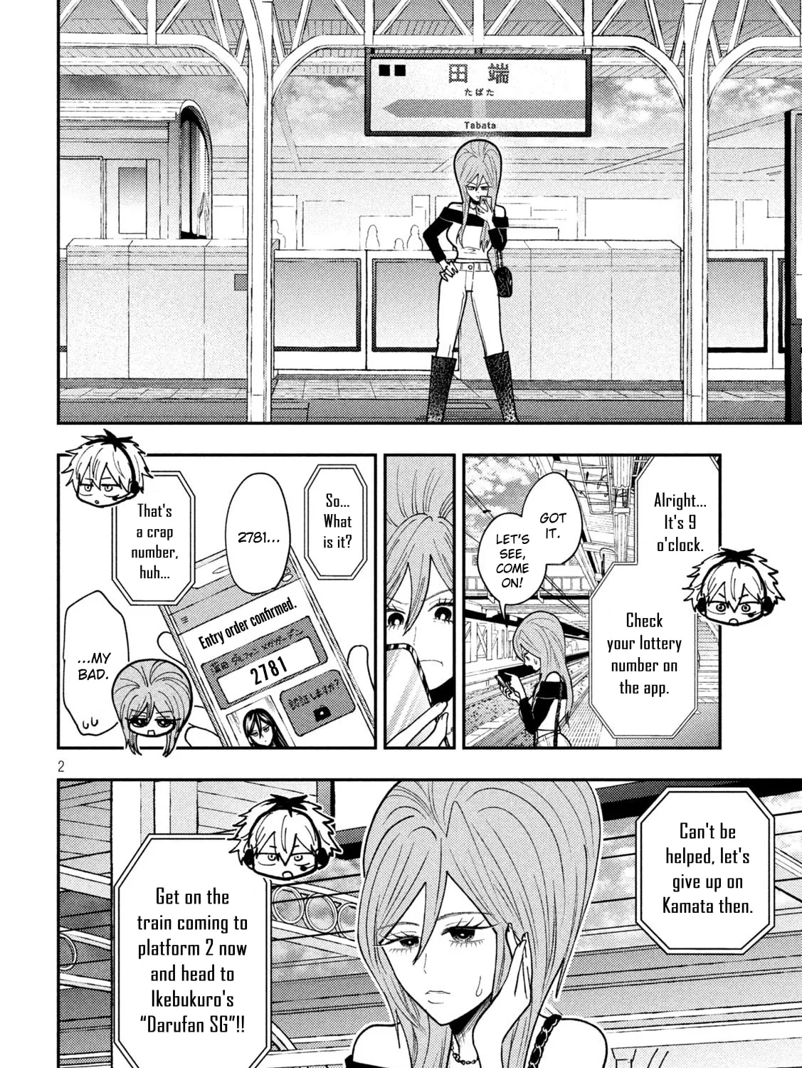 Heisei Haizanhei☆Sumire-chan Chapter 75 page 3 - 