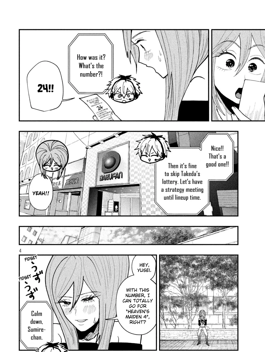 Heisei Haizanhei☆Sumire-chan Chapter 75 page 7 - 