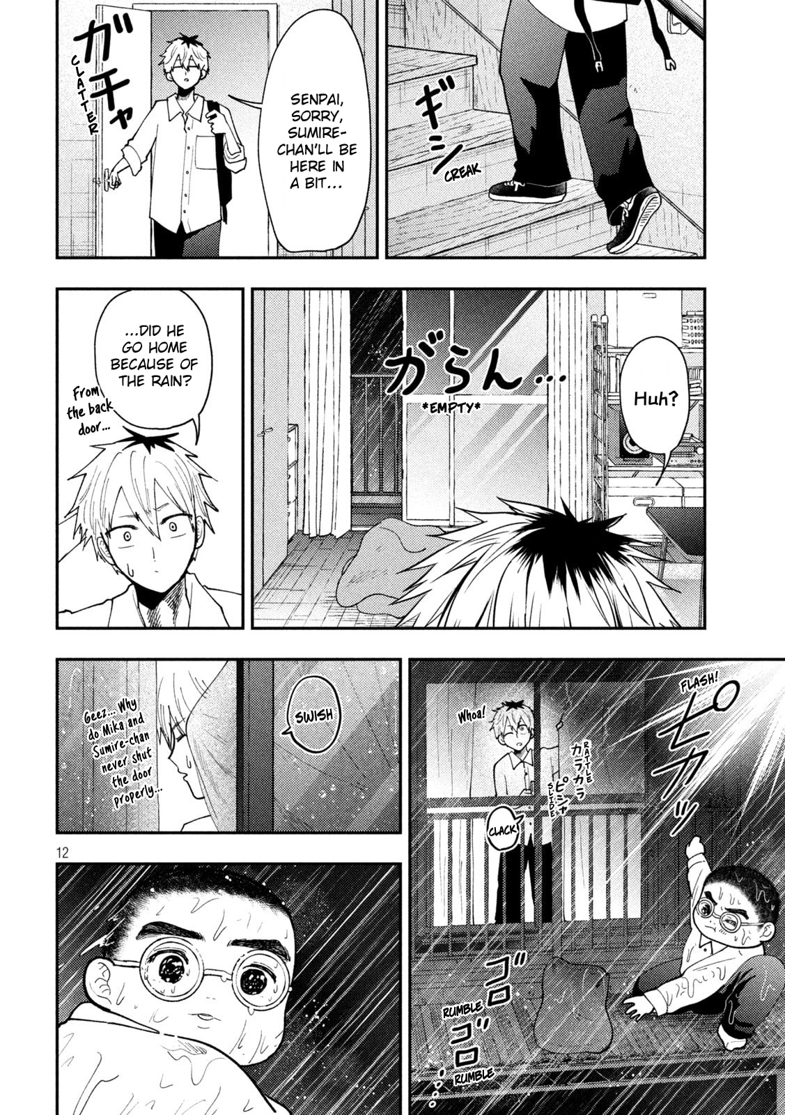 Heisei Haizanhei☆Sumire-chan Chapter 76 page 12 - 