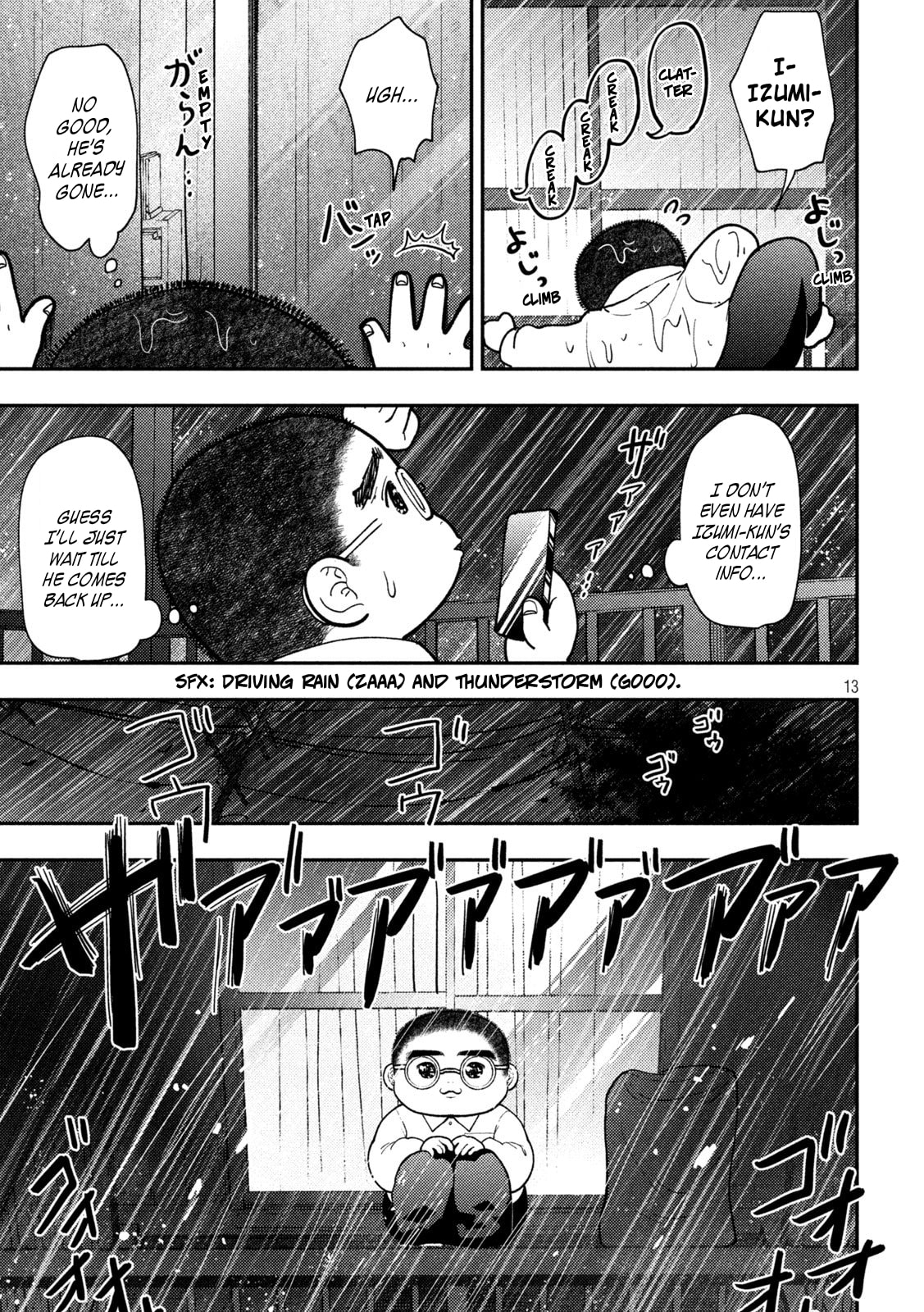 Heisei Haizanhei☆Sumire-chan Chapter 76 page 13 - 