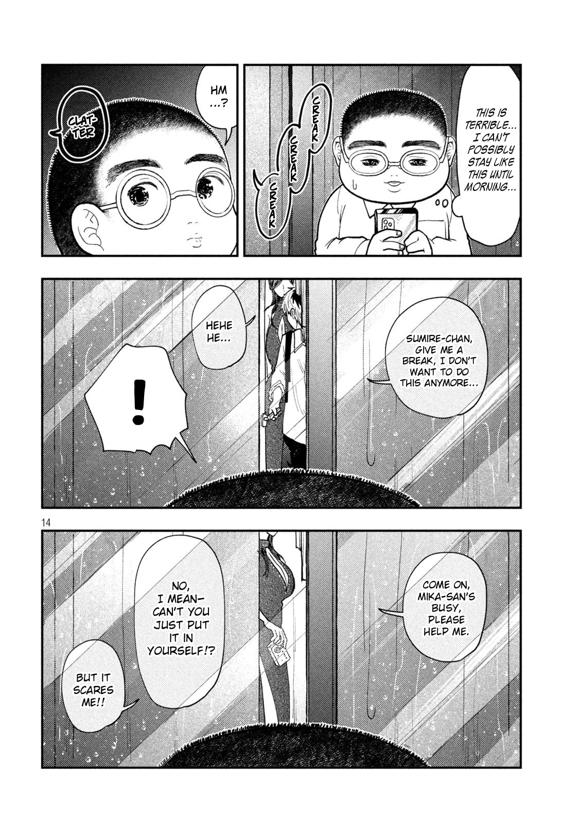 Heisei Haizanhei☆Sumire-chan Chapter 76 page 14 - 