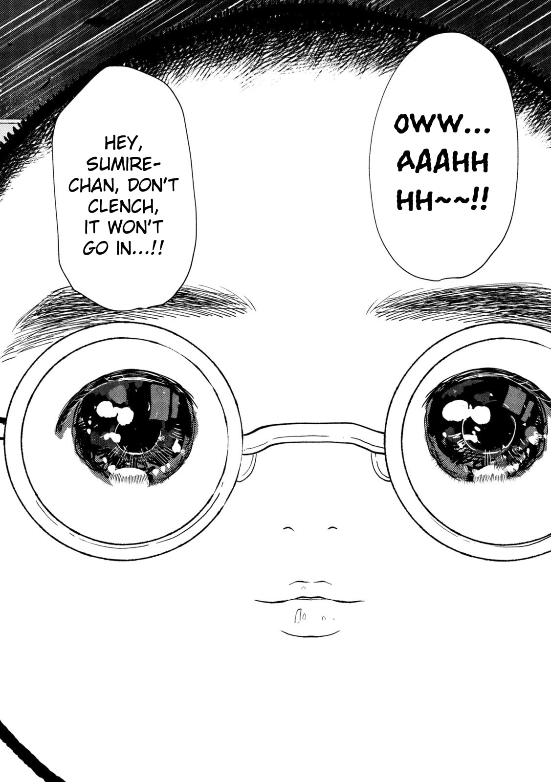 Heisei Haizanhei☆Sumire-chan Chapter 76 page 16 - 