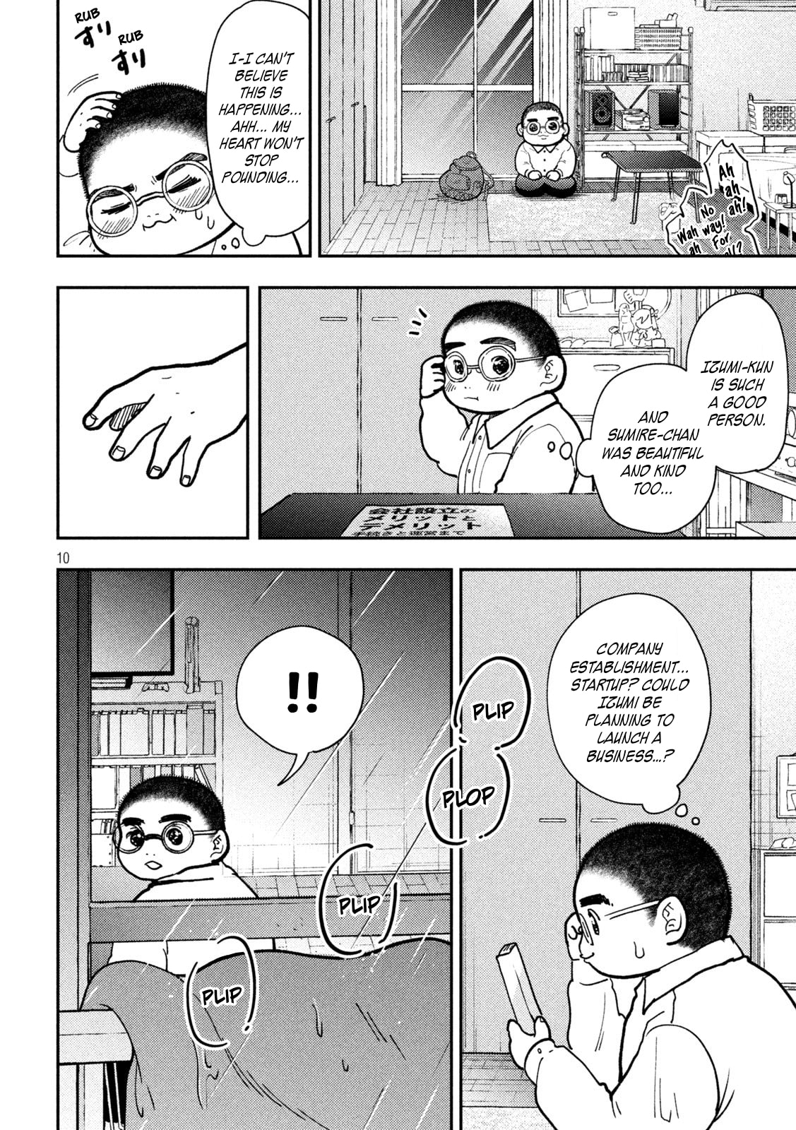 Heisei Haizanhei☆Sumire-chan Chapter 76 page 10 - 