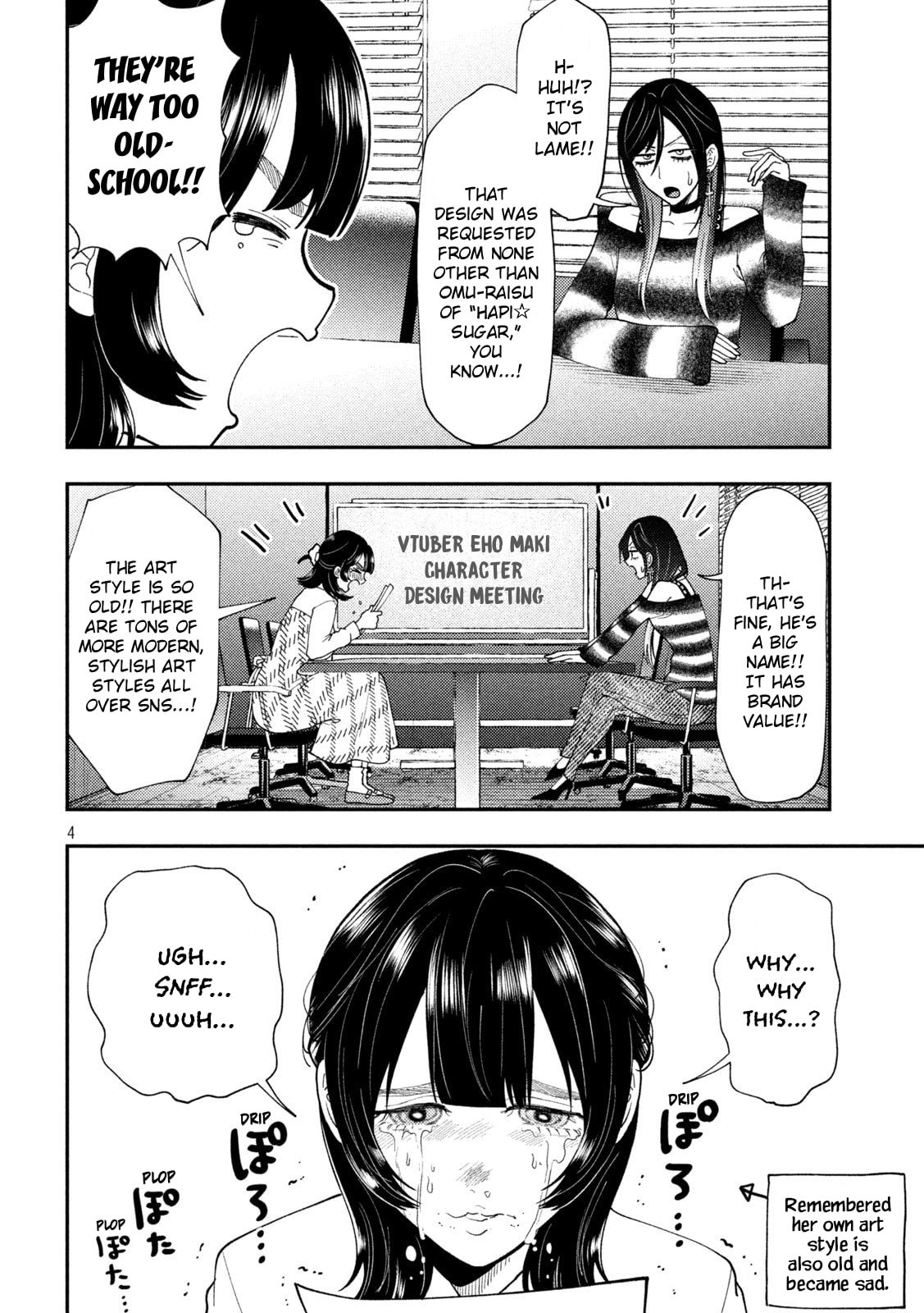 Heisei Haizanhei☆Sumire-chan Chapter 77 page 4 - 