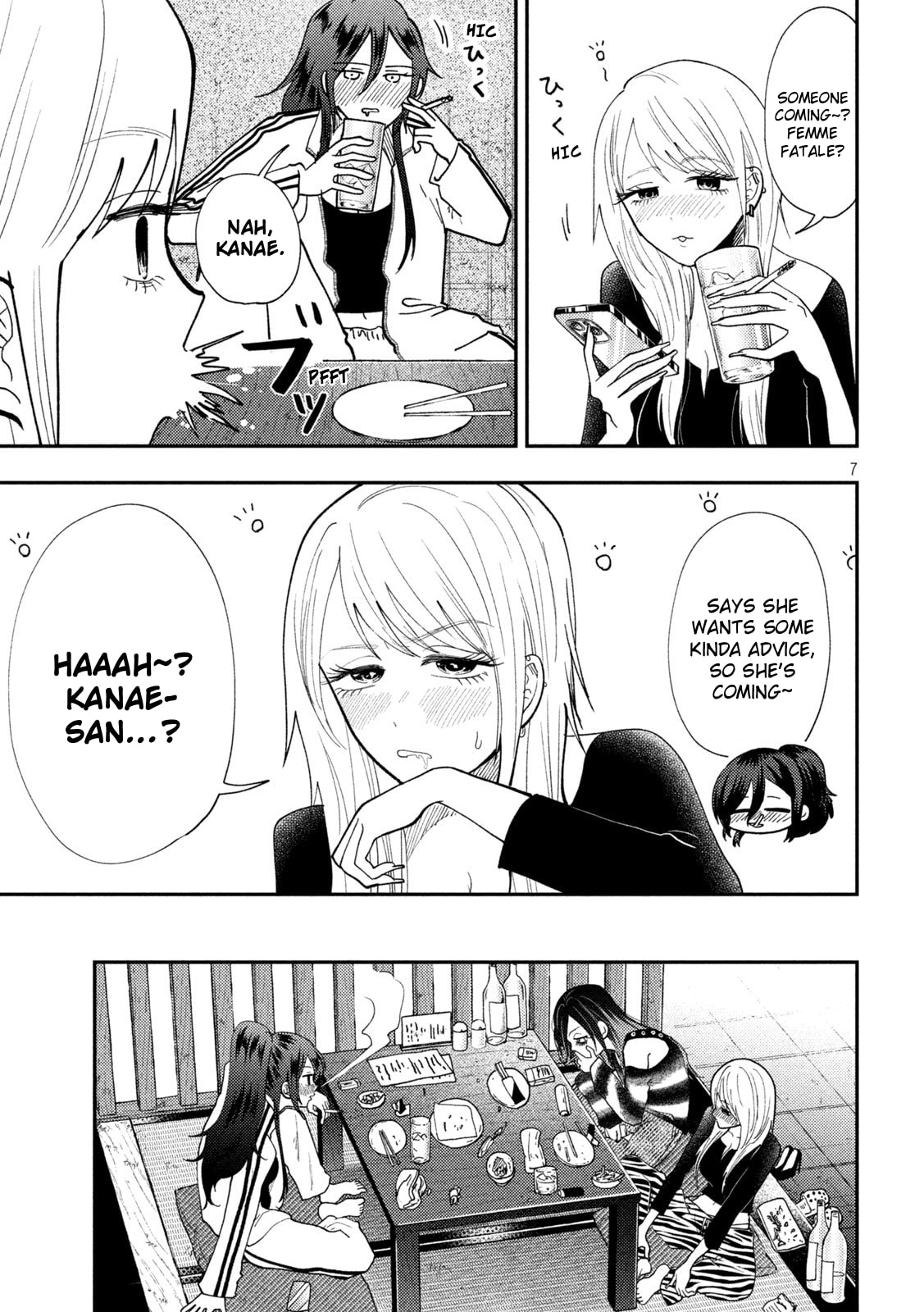 Heisei Haizanhei☆Sumire-chan Chapter 77 page 7 - 