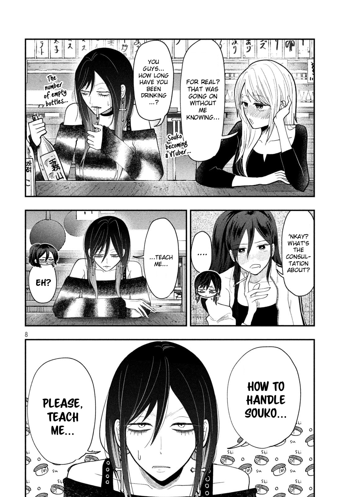 Heisei Haizanhei☆Sumire-chan Chapter 77 page 8 - 